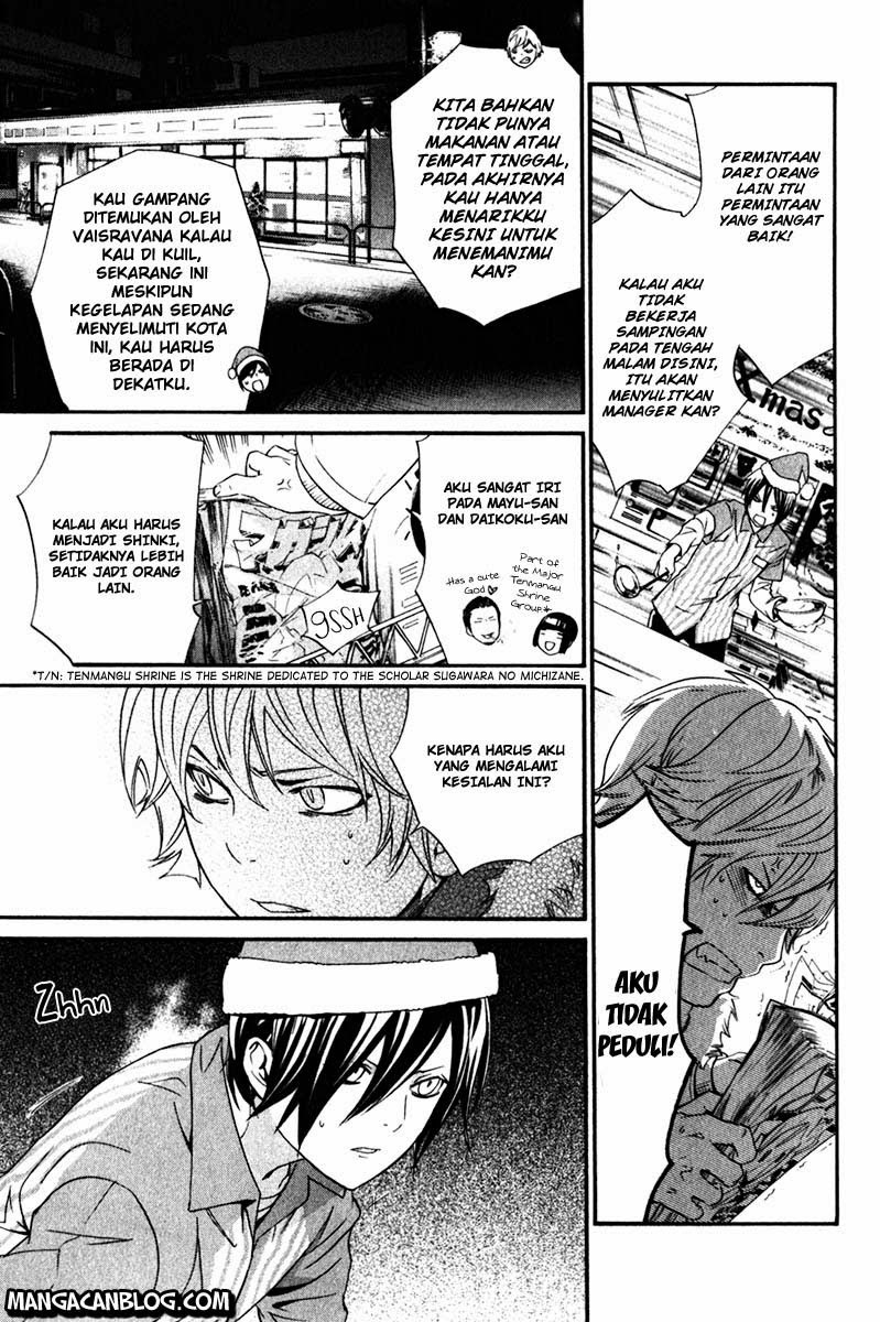 noragami - Chapter: 8