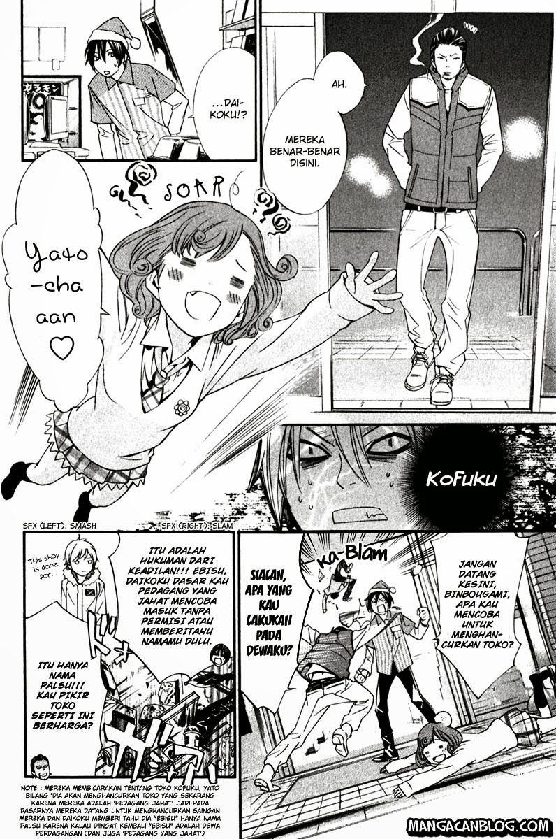 noragami - Chapter: 8