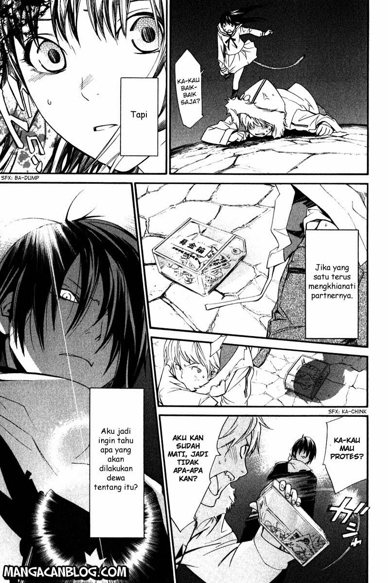 noragami - Chapter: 8