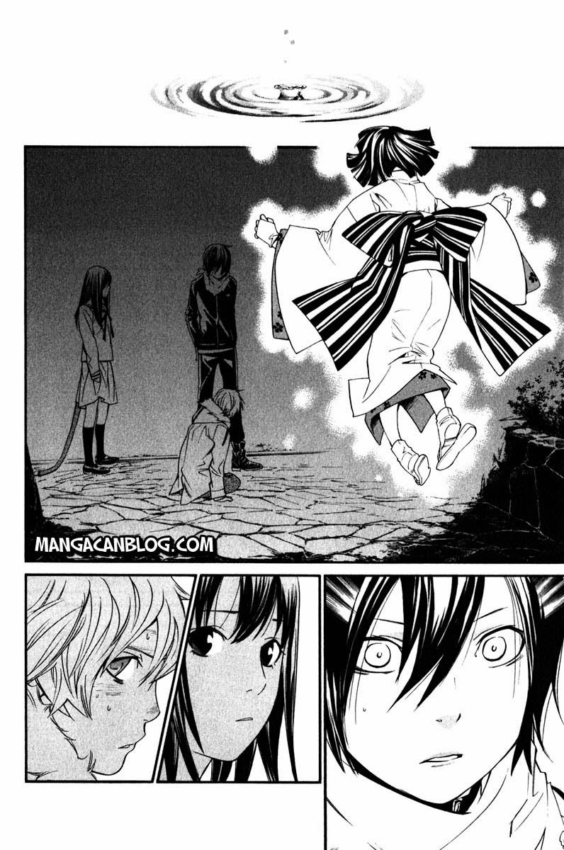 noragami - Chapter: 8