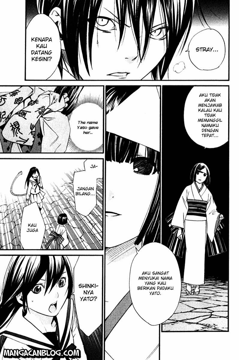 noragami - Chapter: 8