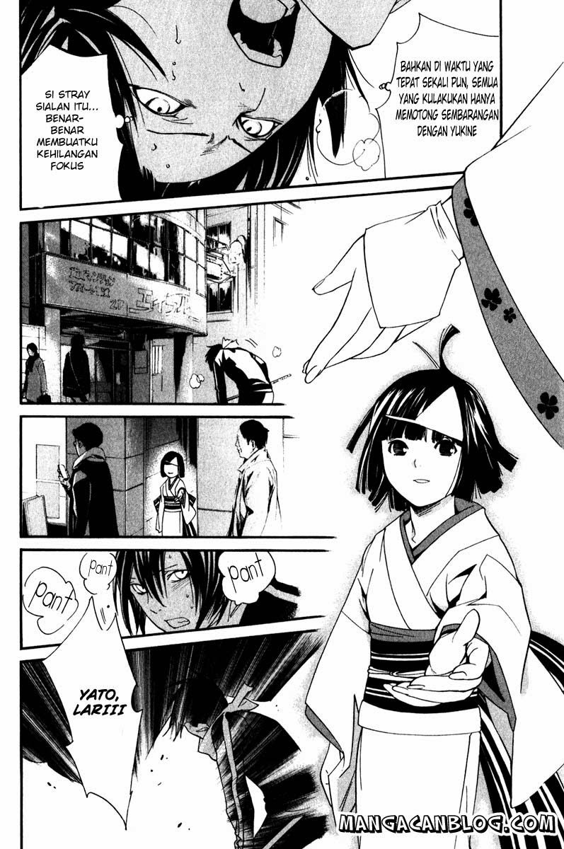 noragami - Chapter: 8