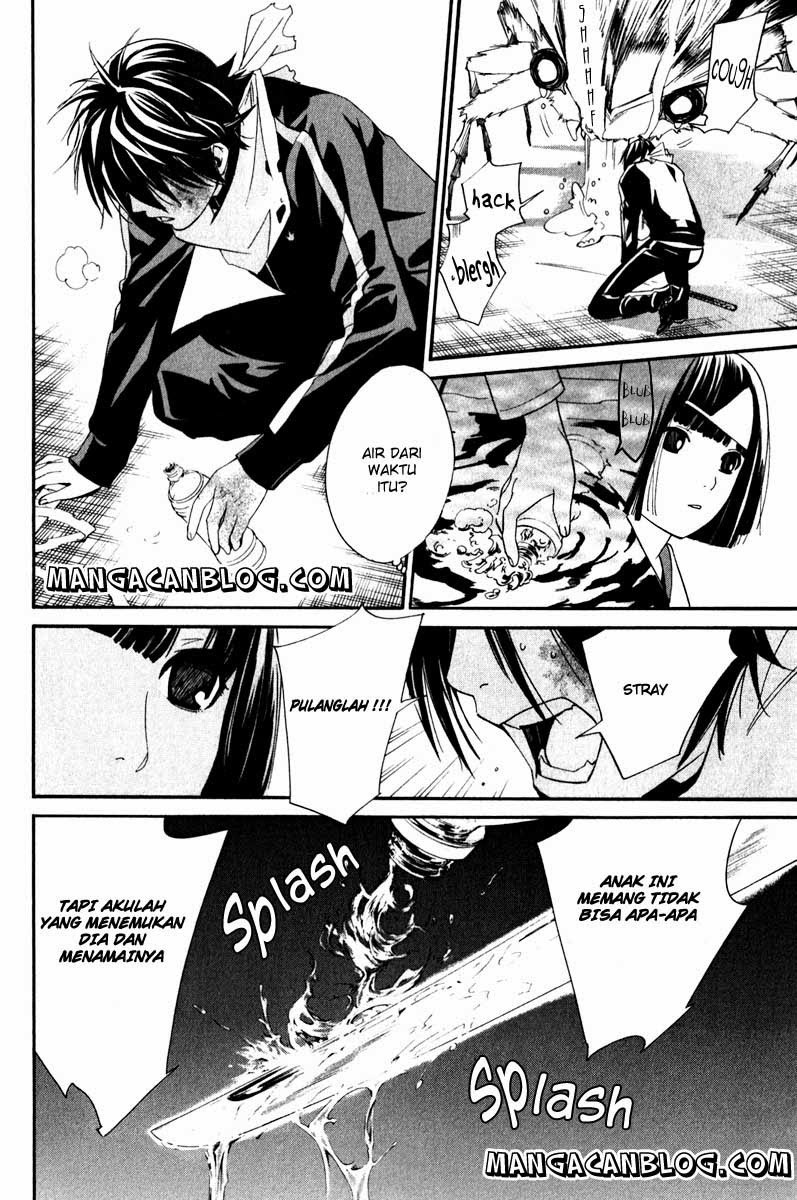 noragami - Chapter: 8