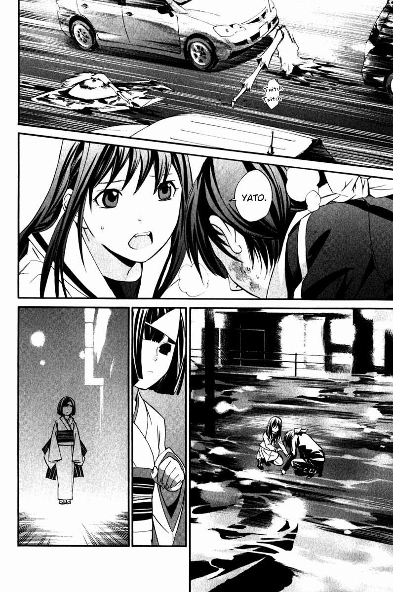 noragami - Chapter: 8