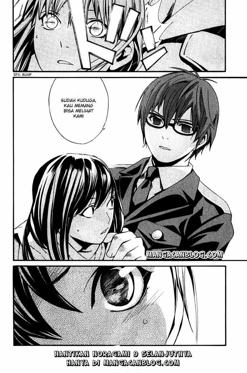 noragami - Chapter: 8