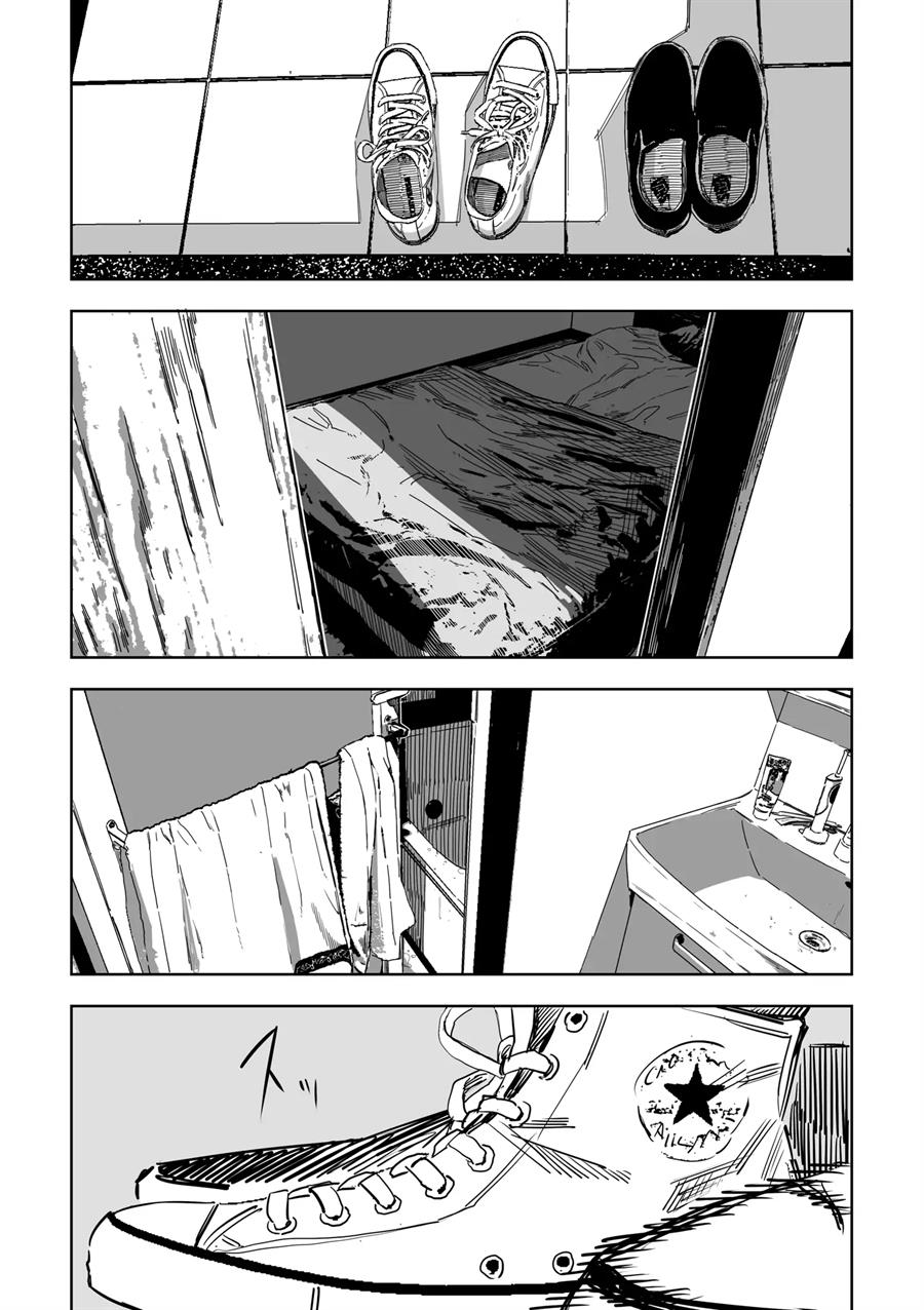 tagahumika - Chapter: 11