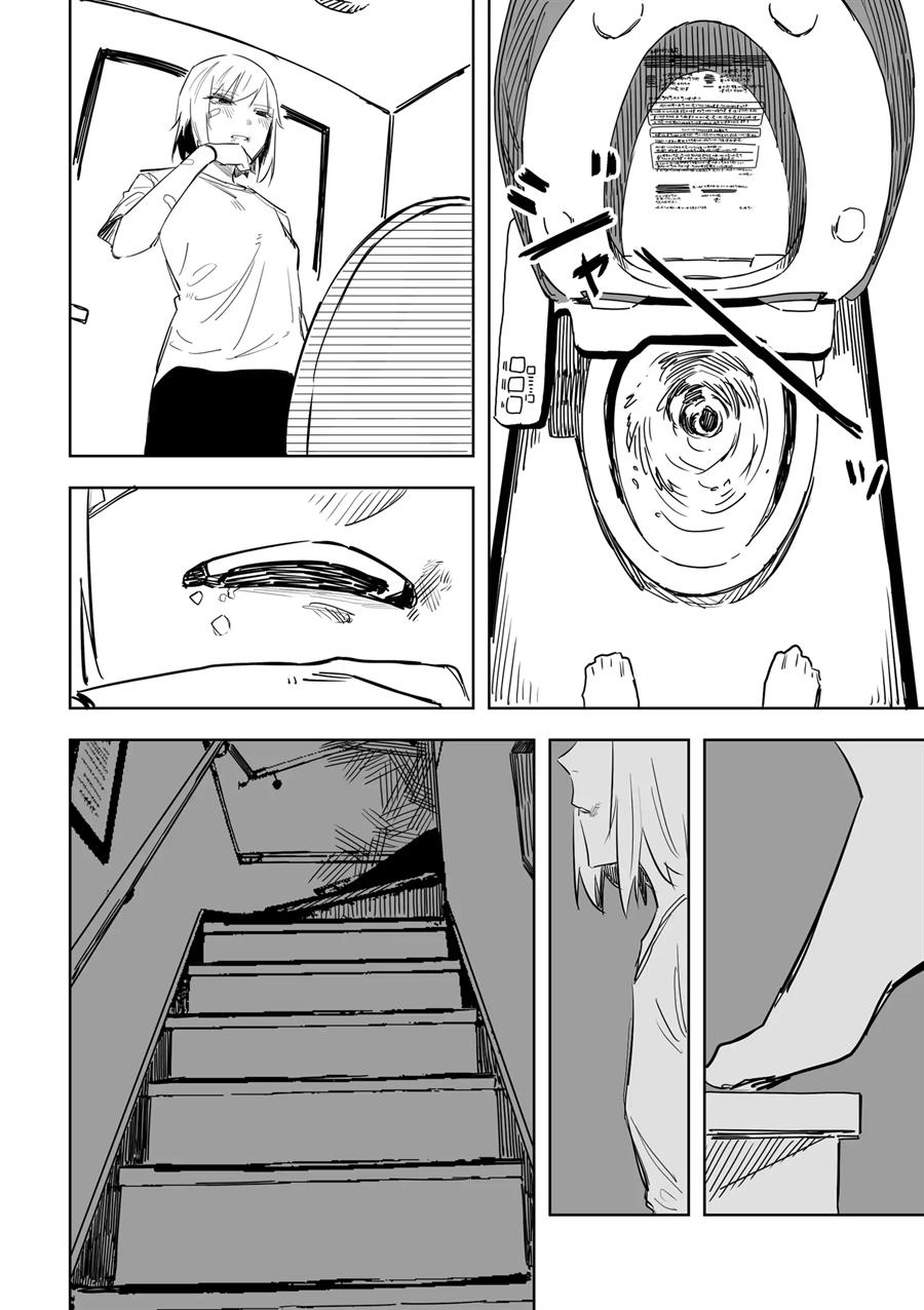tagahumika - Chapter: 11