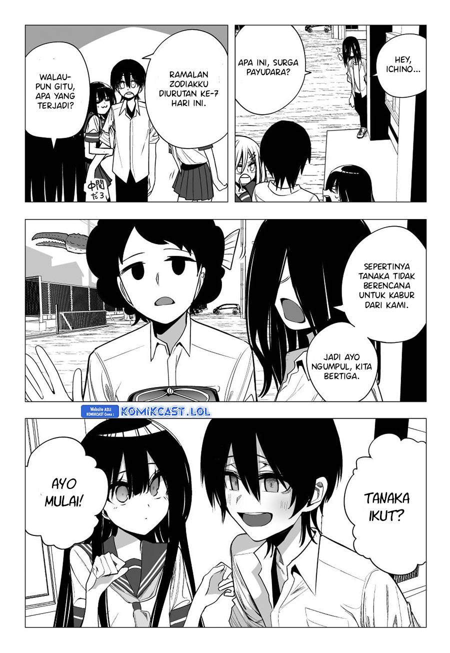 mitsuishi-san-is-being-weird-this-year - Chapter: 30