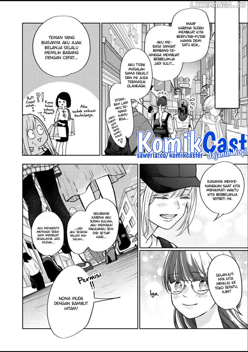 yamada-kun-to-lv999-no-koi-wo-suru - Chapter: 107