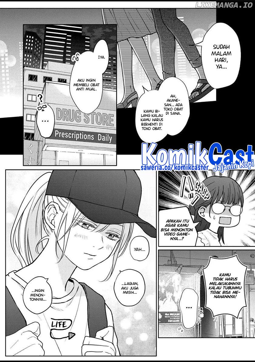 yamada-kun-to-lv999-no-koi-wo-suru - Chapter: 107