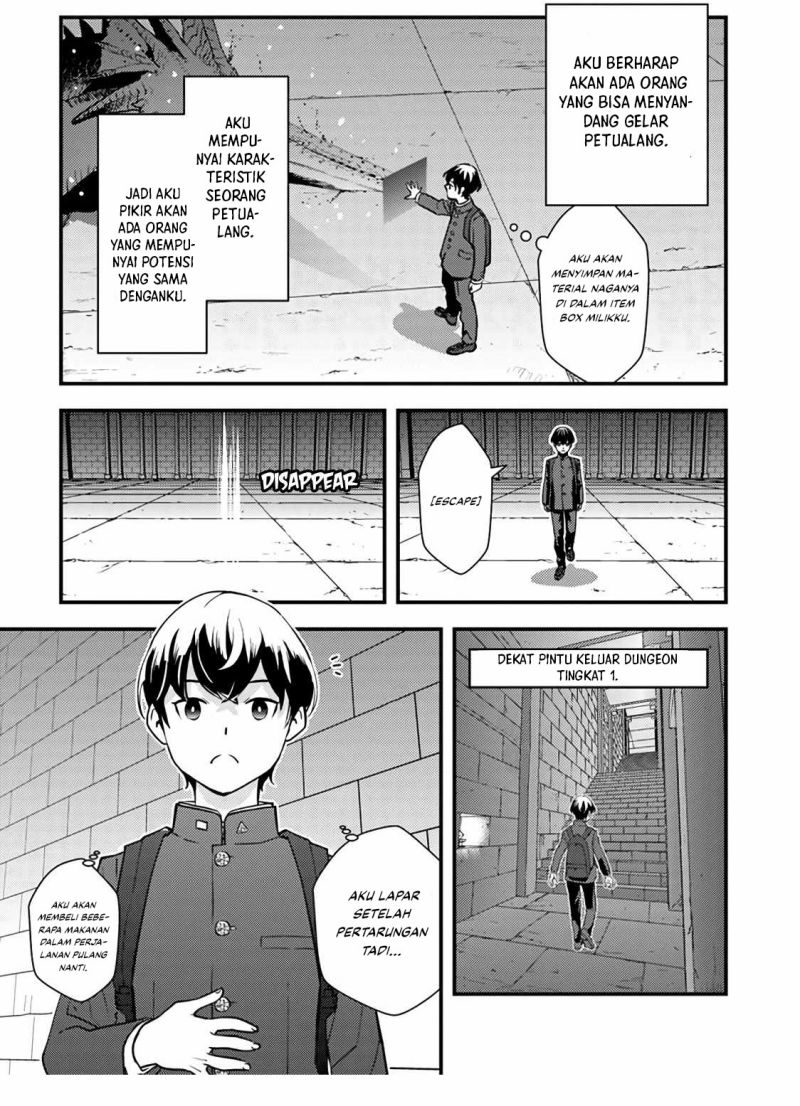 the-hero-returns-from-another-world - Chapter: 1.2