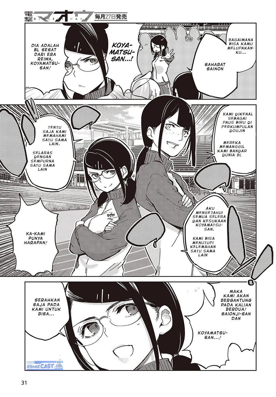 oroka-na-tenshi-wa-akuma-to-odoru - Chapter: 86