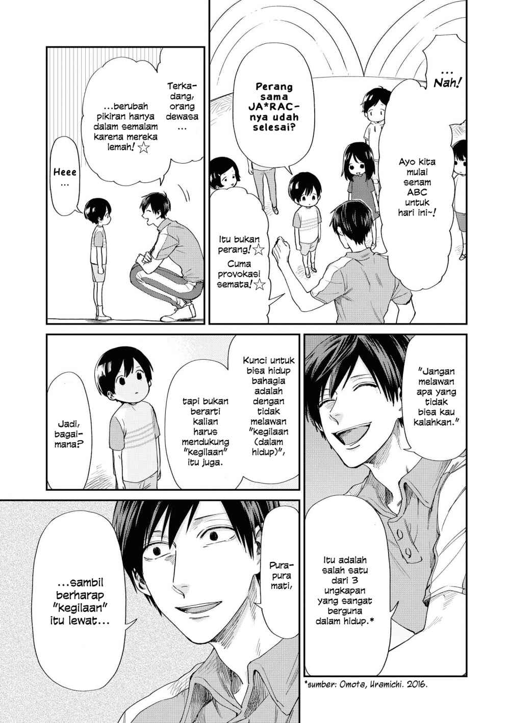 uramichi-oniisan - Chapter: 2