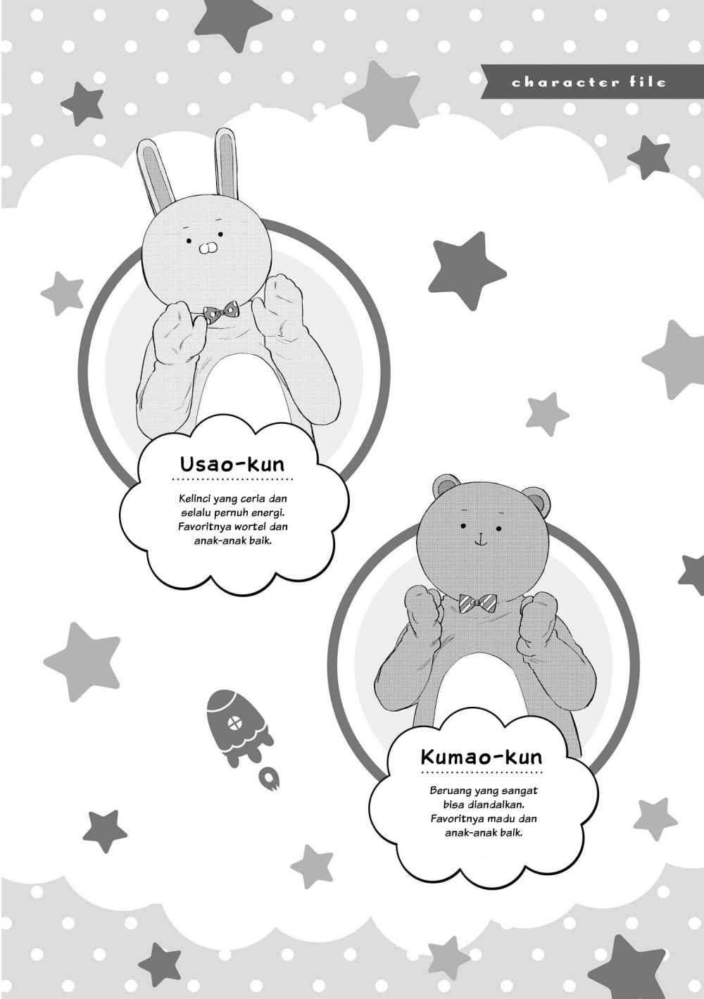 uramichi-oniisan - Chapter: 2