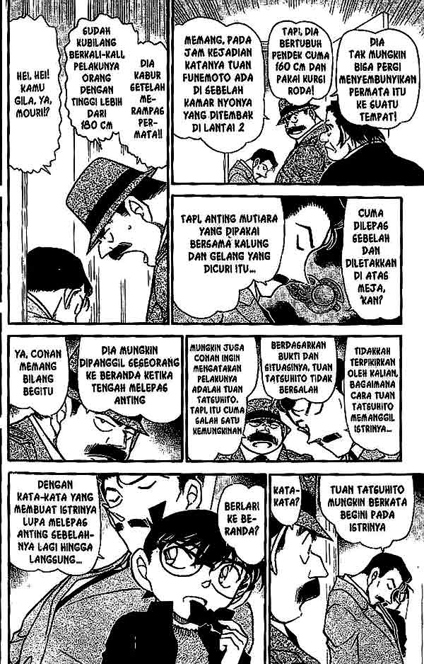 detective-conan - Chapter: 555