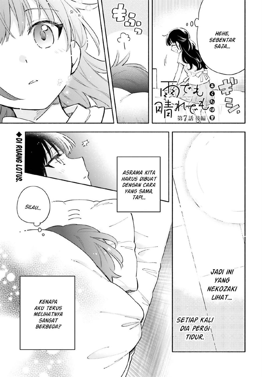 ame-demo-hare-demo - Chapter: 7.2