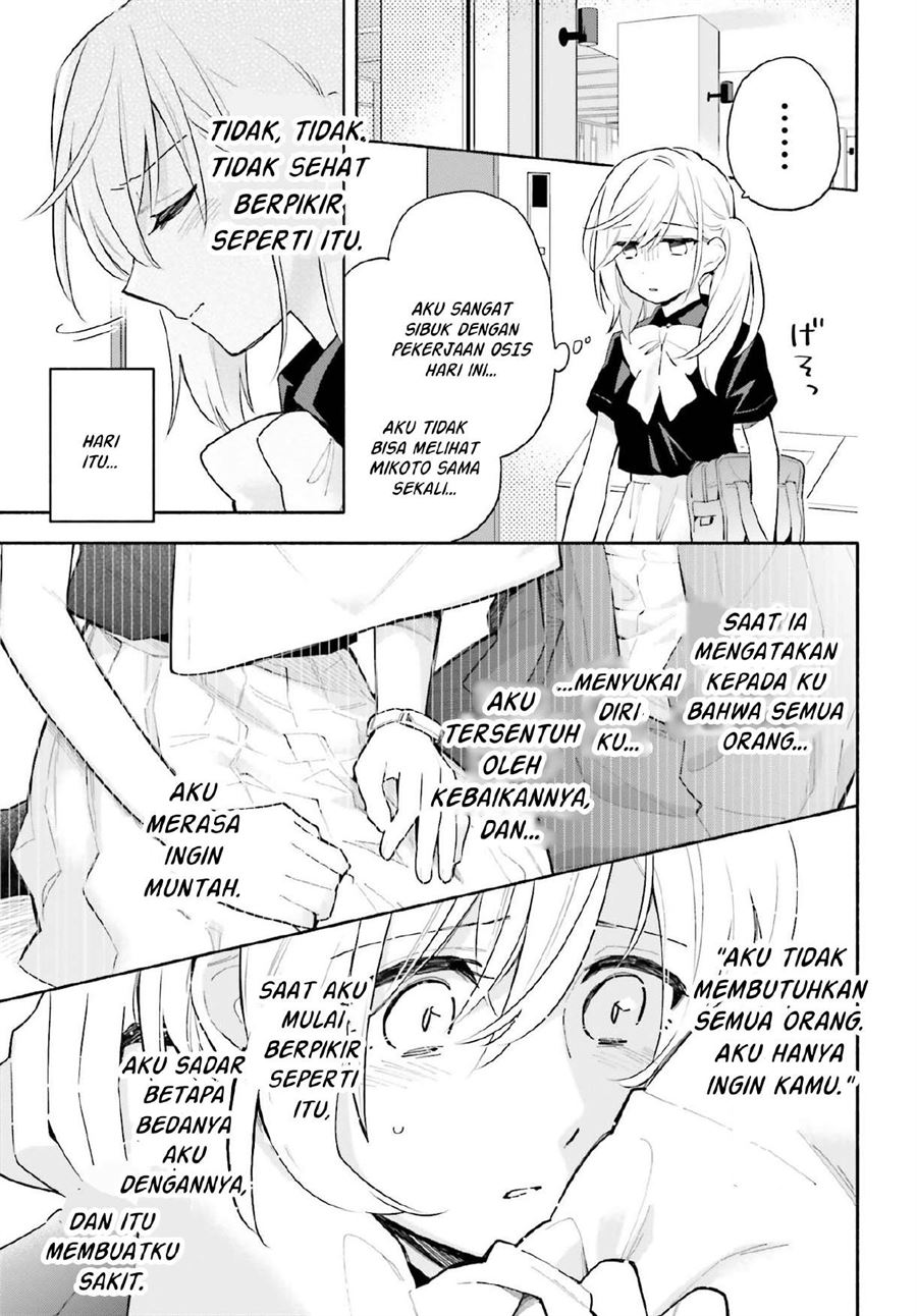 ame-demo-hare-demo - Chapter: 7.2