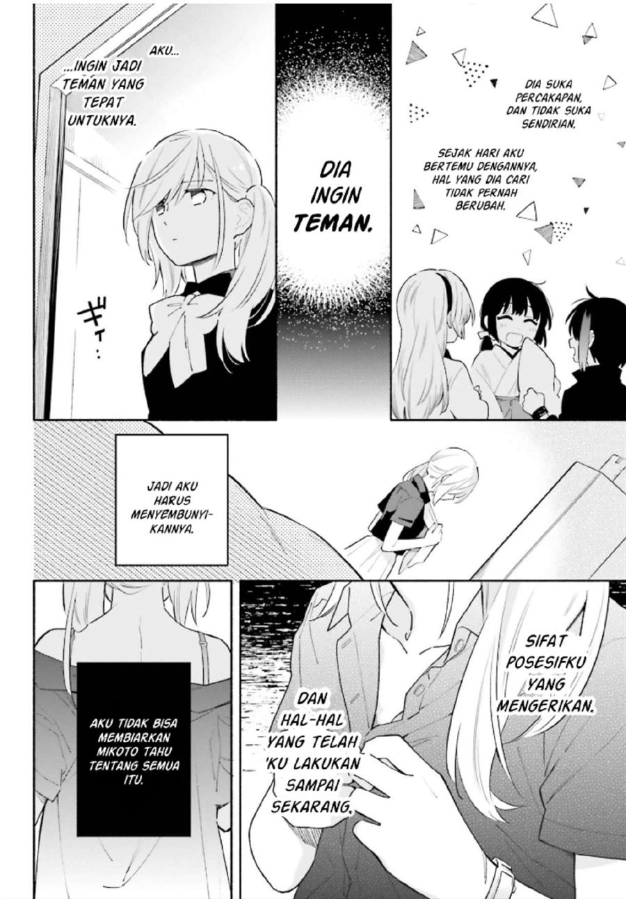 ame-demo-hare-demo - Chapter: 7.2