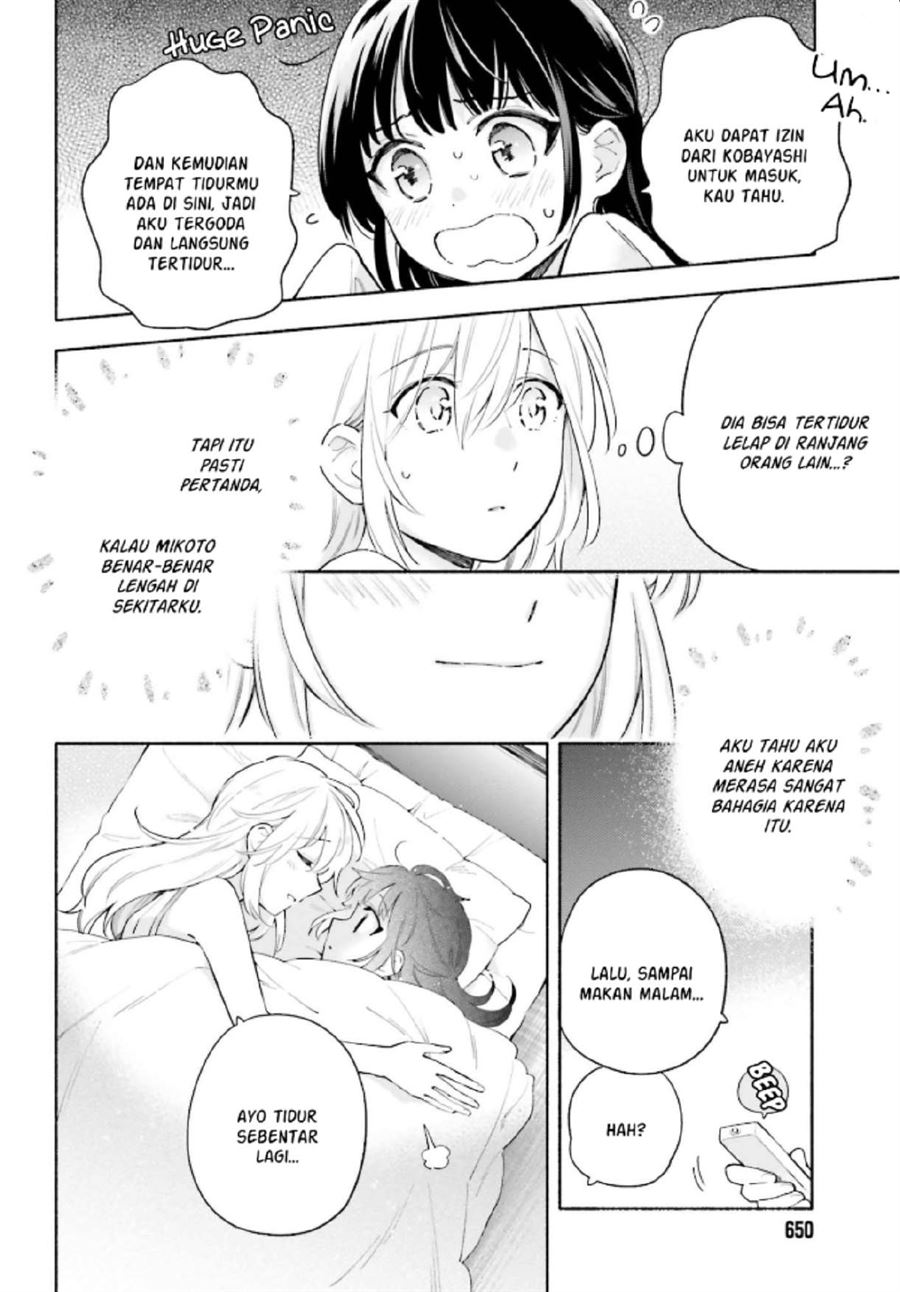 ame-demo-hare-demo - Chapter: 7.2