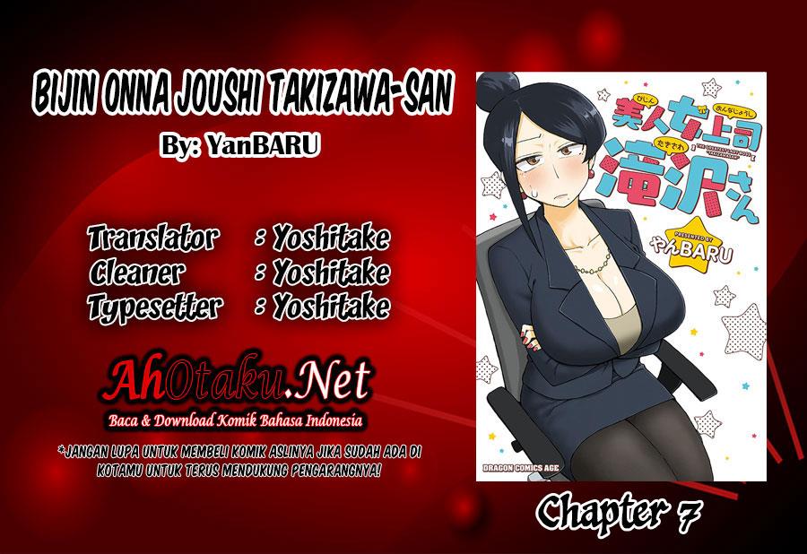 bijin-onna-joushi-takizawa-san - Chapter: 7