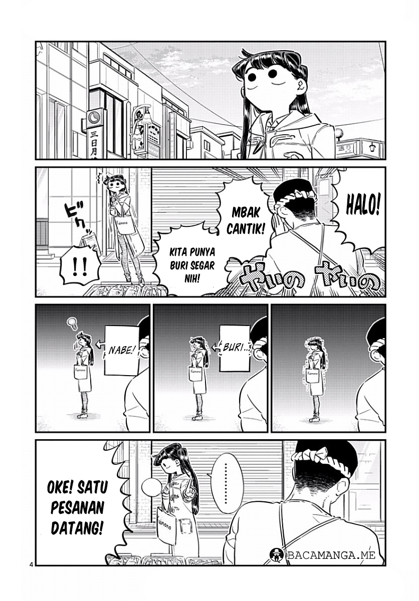 komi-san-wa-komyushou-desu - Chapter: 96