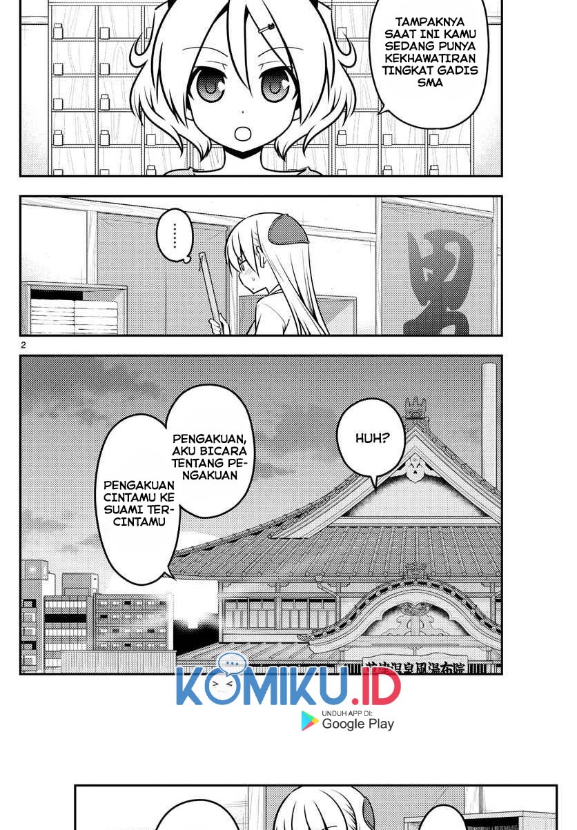 tonikaku-kawaii-indo - Chapter: 136