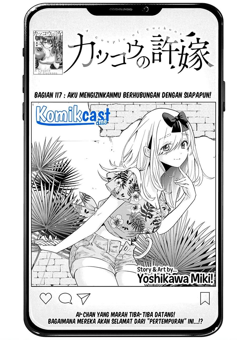 kakkou-no-iinazuke - Chapter: 117