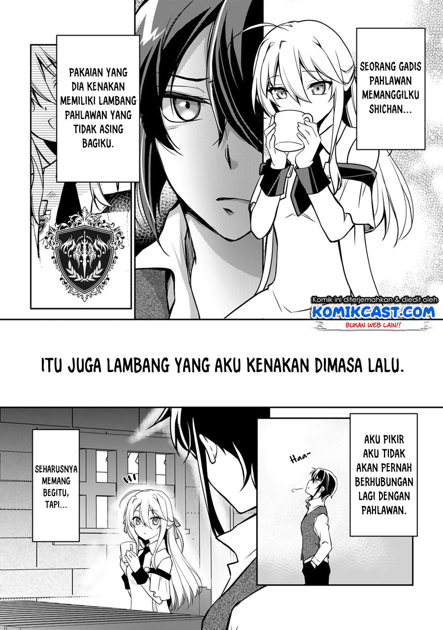 ore-no-saenai-osananajimi-ga-s-rank-yuusha-ni-natte-ita-kudan - Chapter: 1
