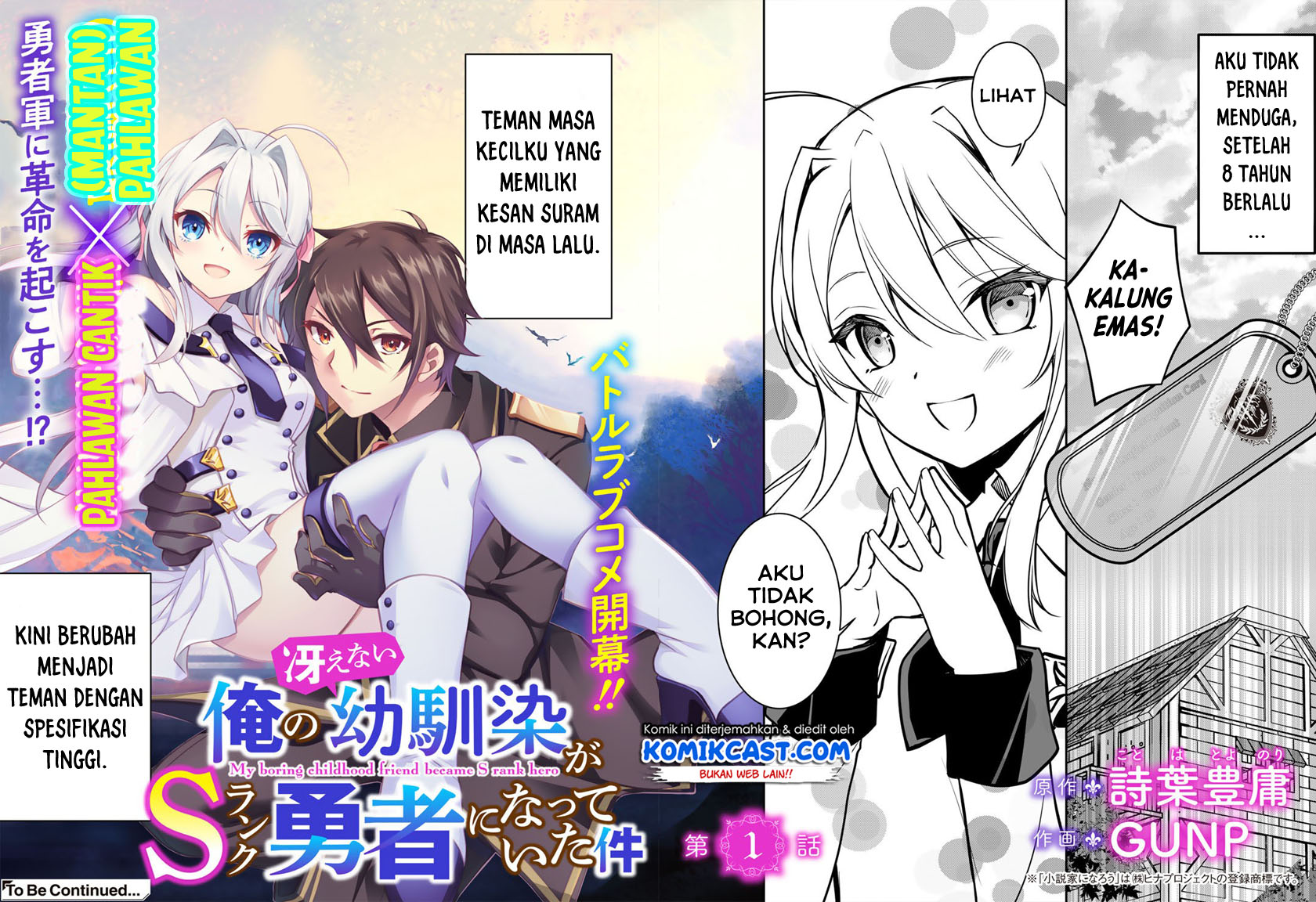 ore-no-saenai-osananajimi-ga-s-rank-yuusha-ni-natte-ita-kudan - Chapter: 1