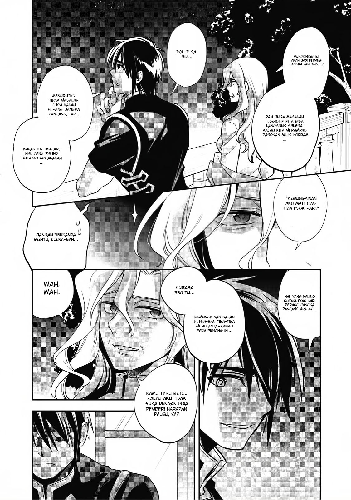 wortenia-senki - Chapter: 16