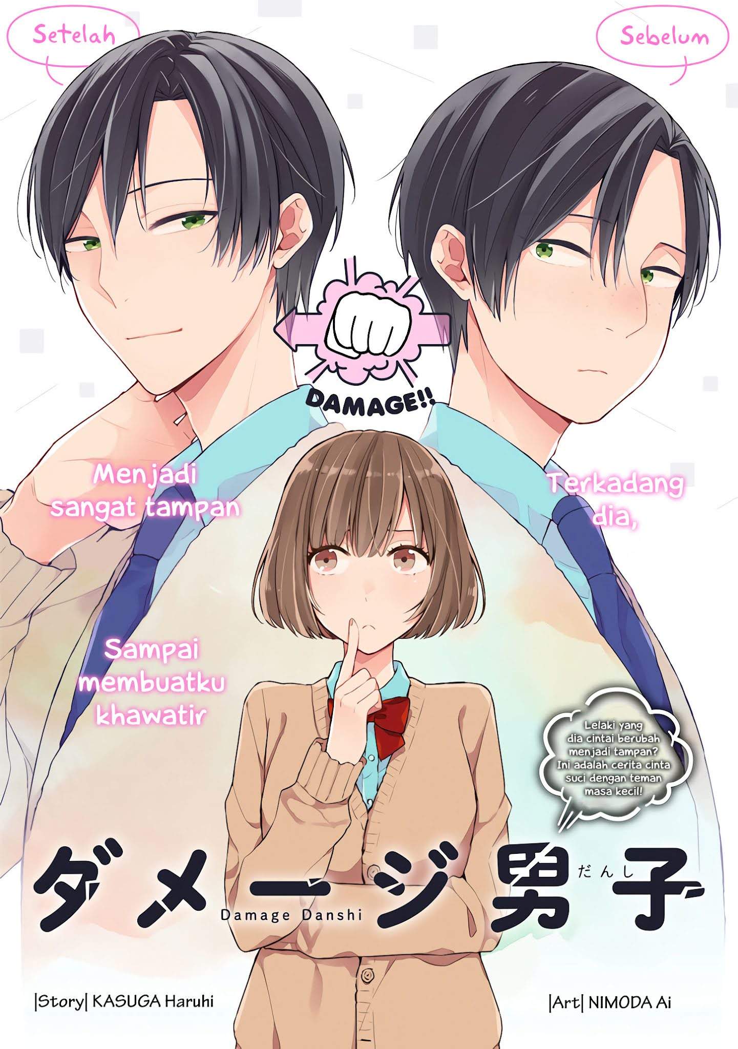 damage-danshi - Chapter: 00