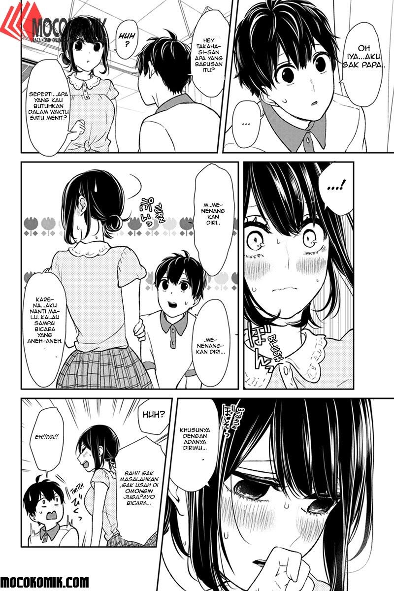 koi-to-uso - Chapter: 60