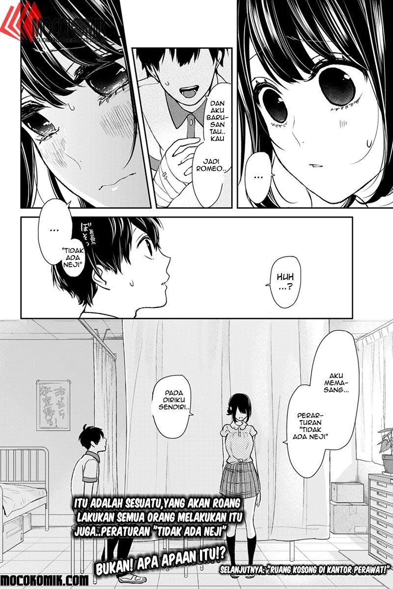 koi-to-uso - Chapter: 60