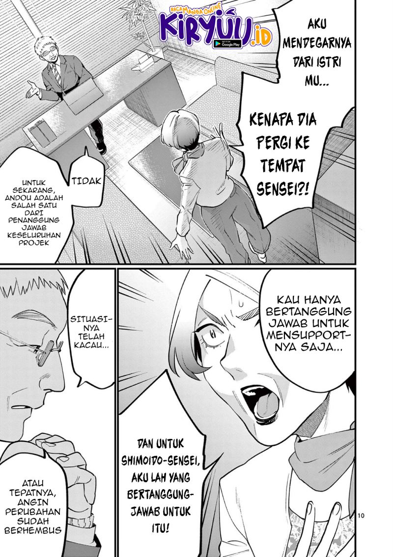 media-mix-maiden - Chapter: 6
