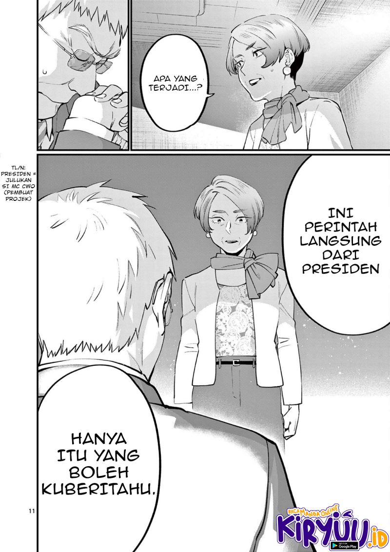 media-mix-maiden - Chapter: 6