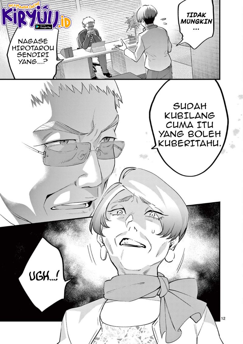 media-mix-maiden - Chapter: 6
