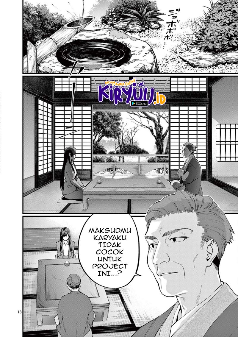 media-mix-maiden - Chapter: 6