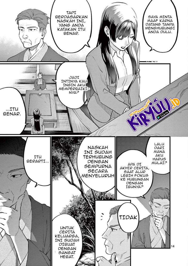 media-mix-maiden - Chapter: 6