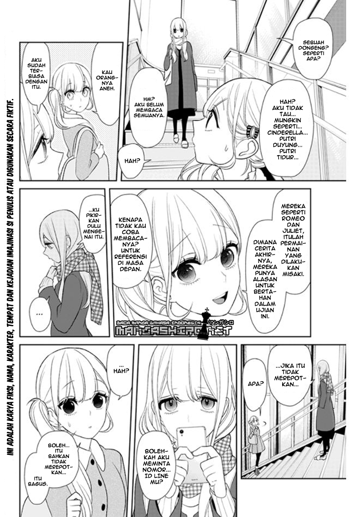 koi-to-uso - Chapter: 154