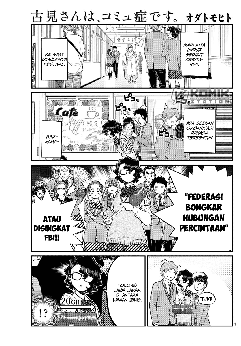 komi-san-wa-komyushou-desu - Chapter: 229