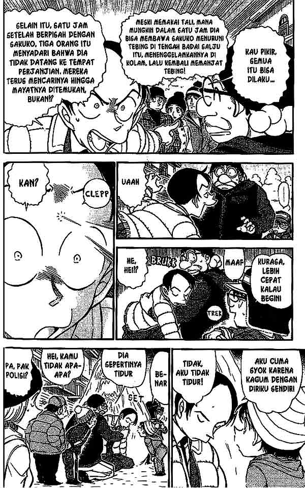 detective-conan - Chapter: 558