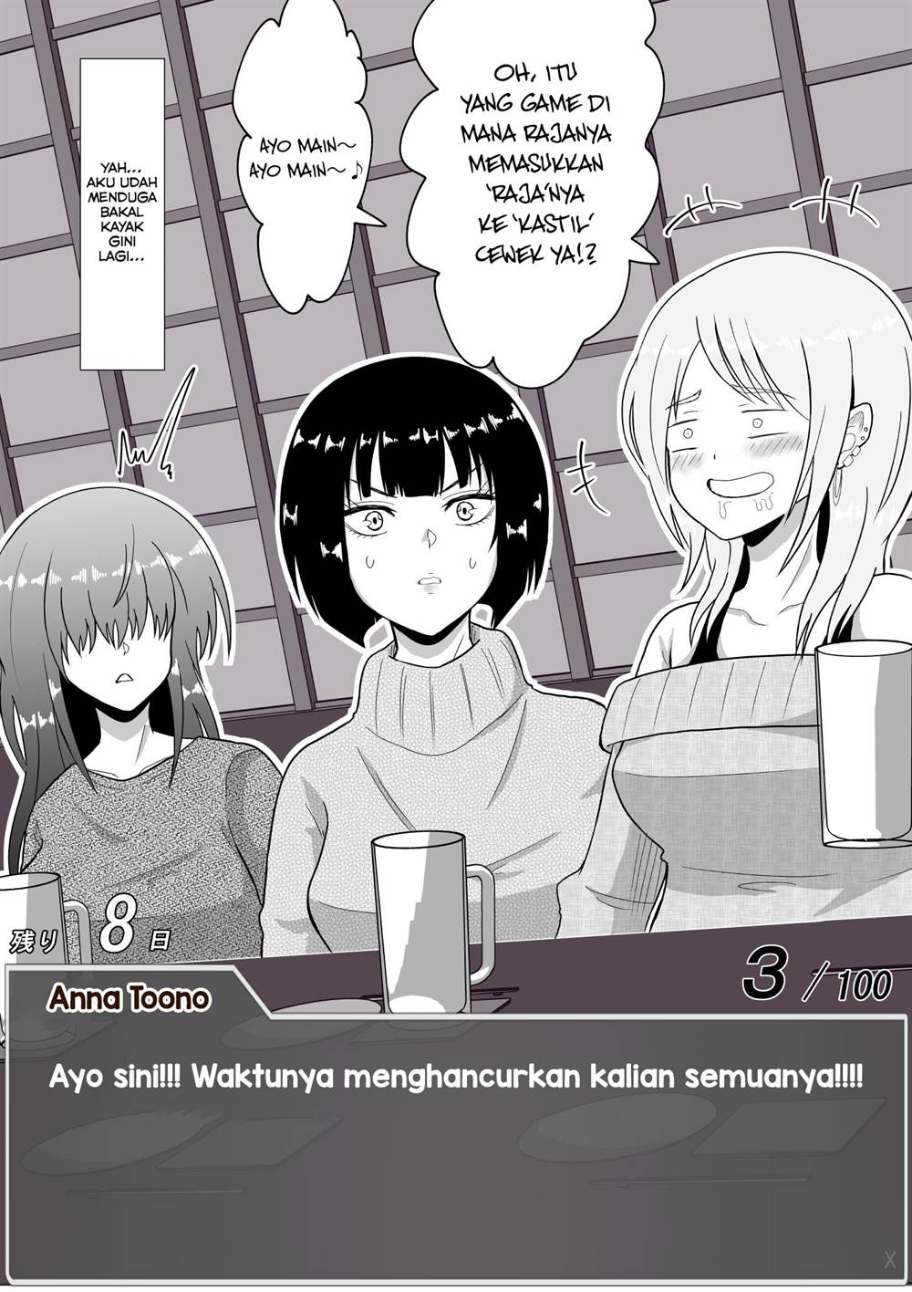 aru-hi-totsuzen-message-window-ga-hyoujisaretan-desu-kedo - Chapter: 26