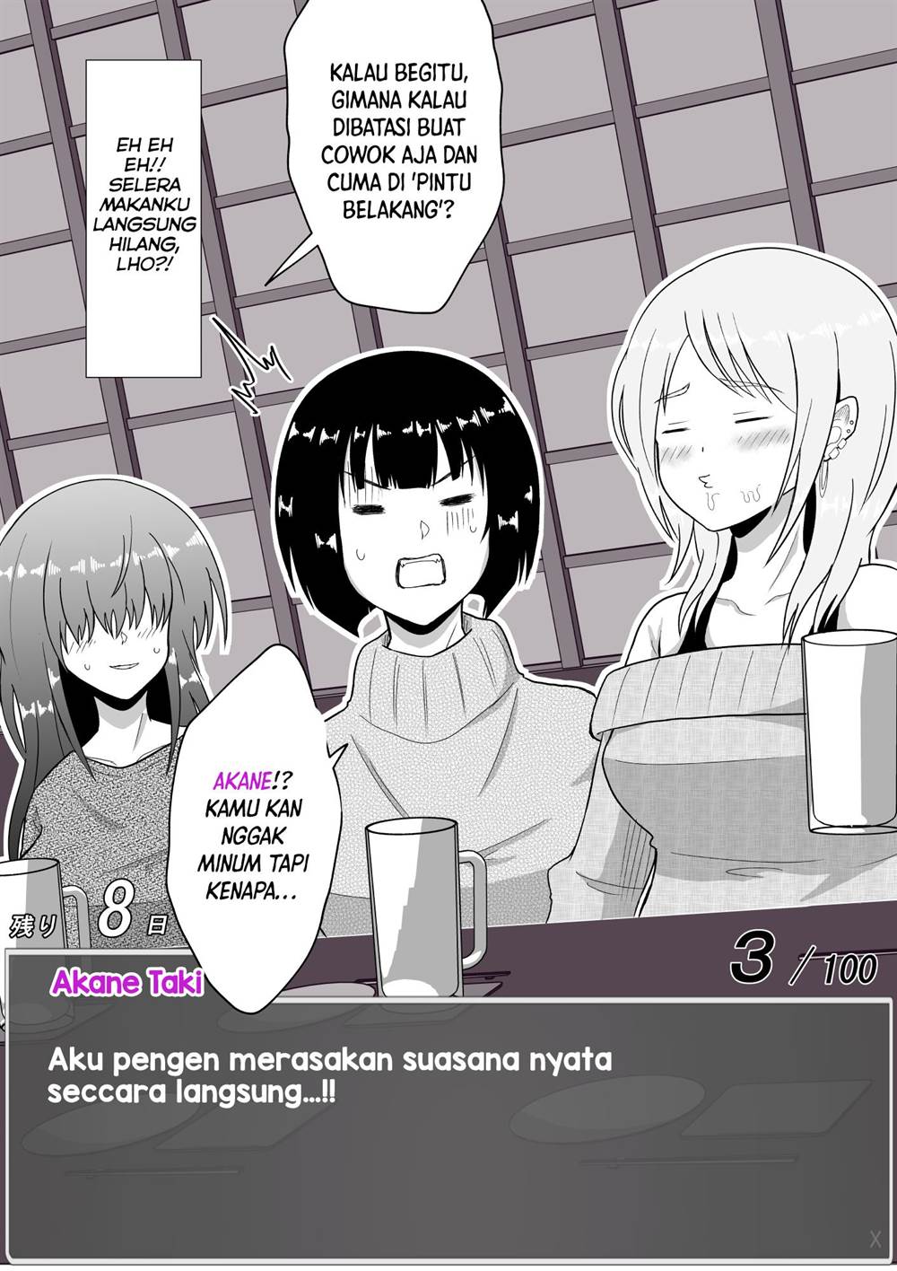 aru-hi-totsuzen-message-window-ga-hyoujisaretan-desu-kedo - Chapter: 26