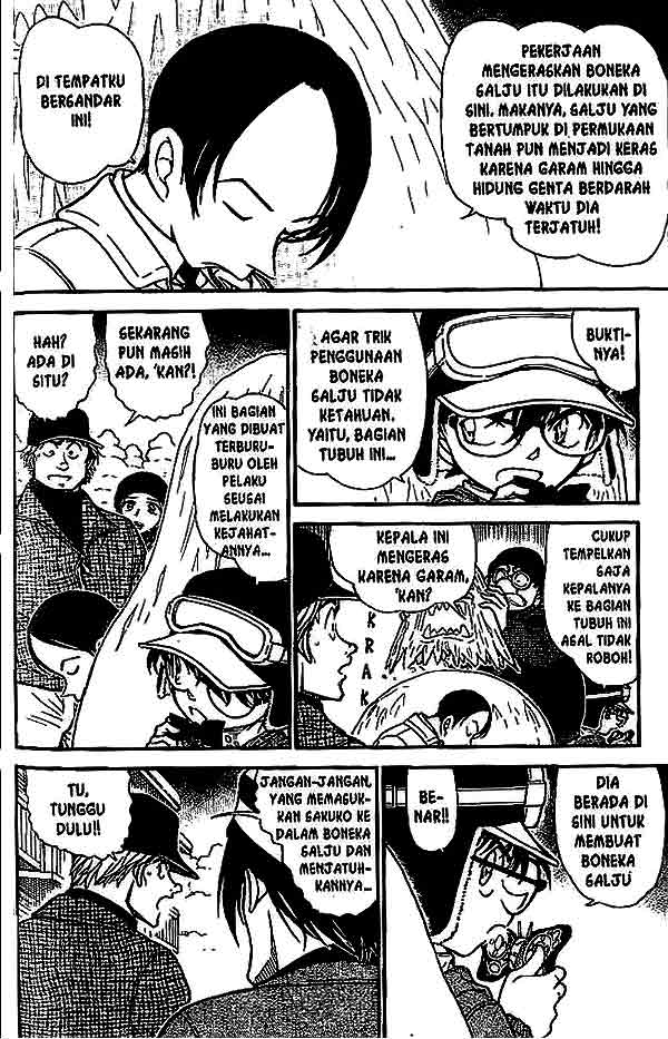 detective-conan - Chapter: 558