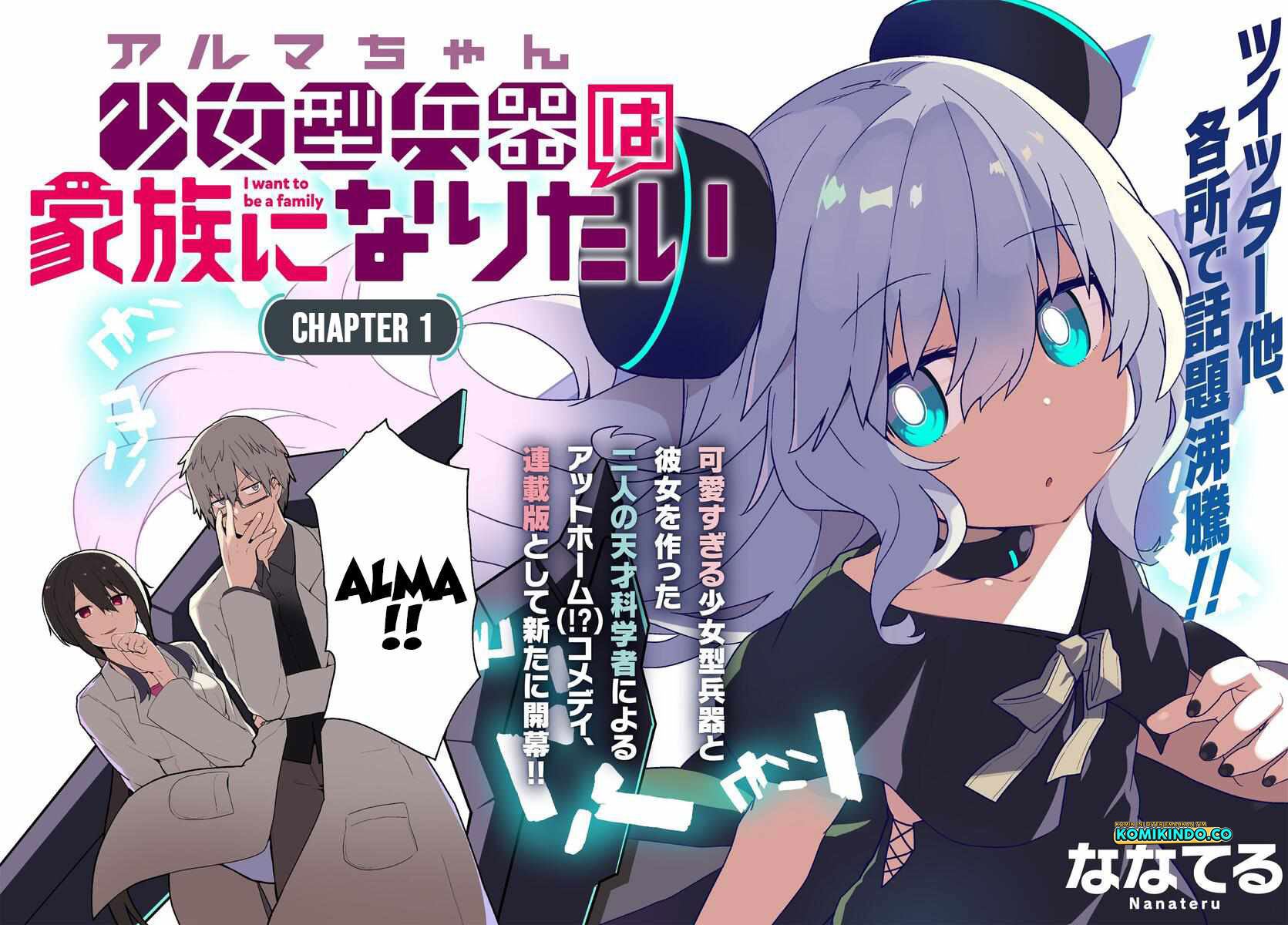 alma-chan-wa-kazoku-ni-naritai - Chapter: 1