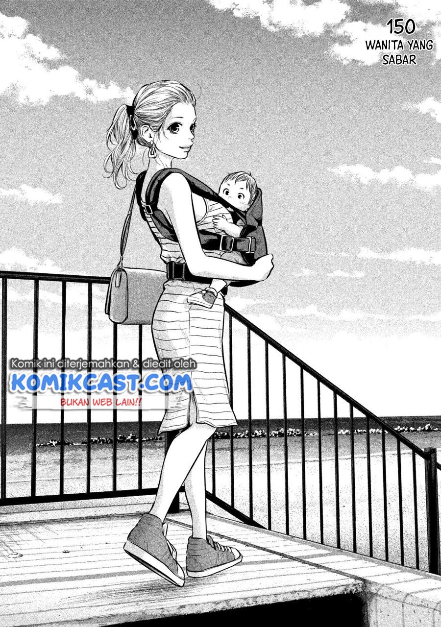 hare-kon - Chapter: 150