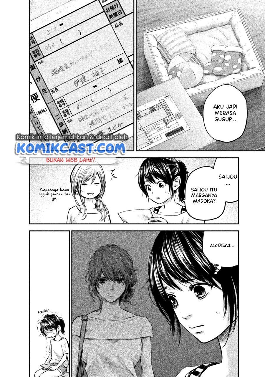 hare-kon - Chapter: 150