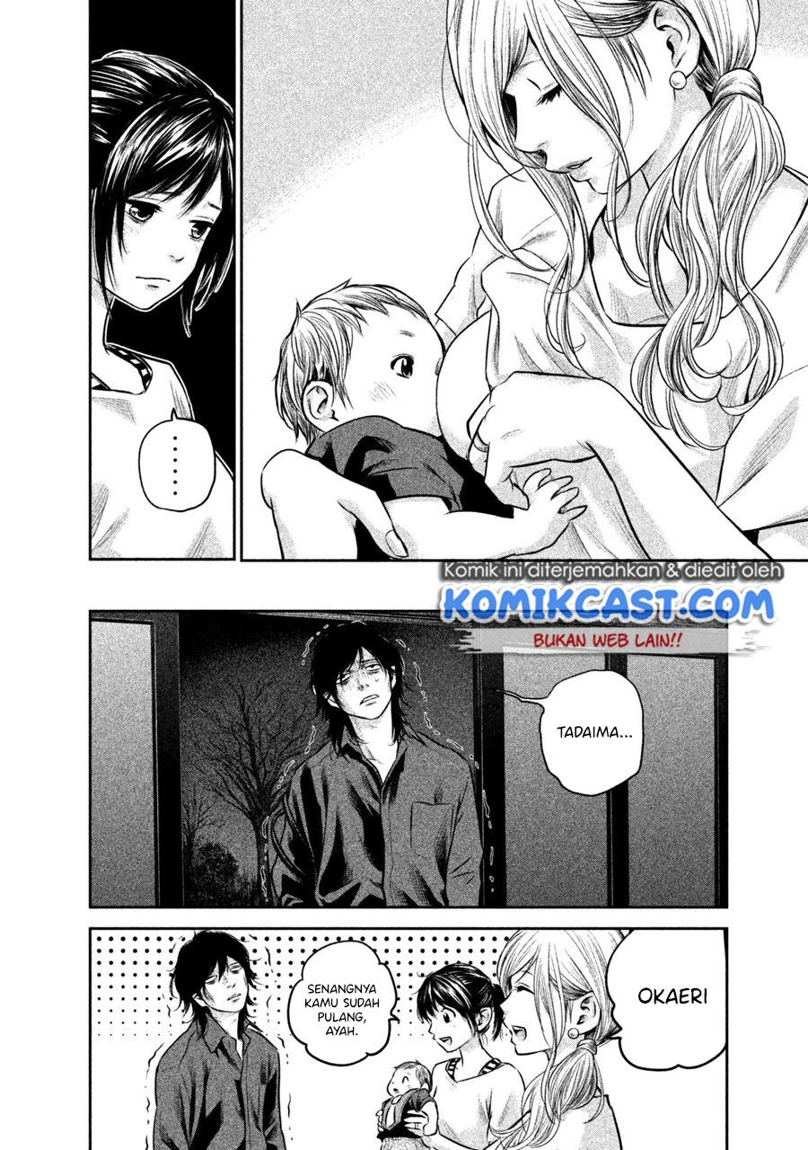 hare-kon - Chapter: 150