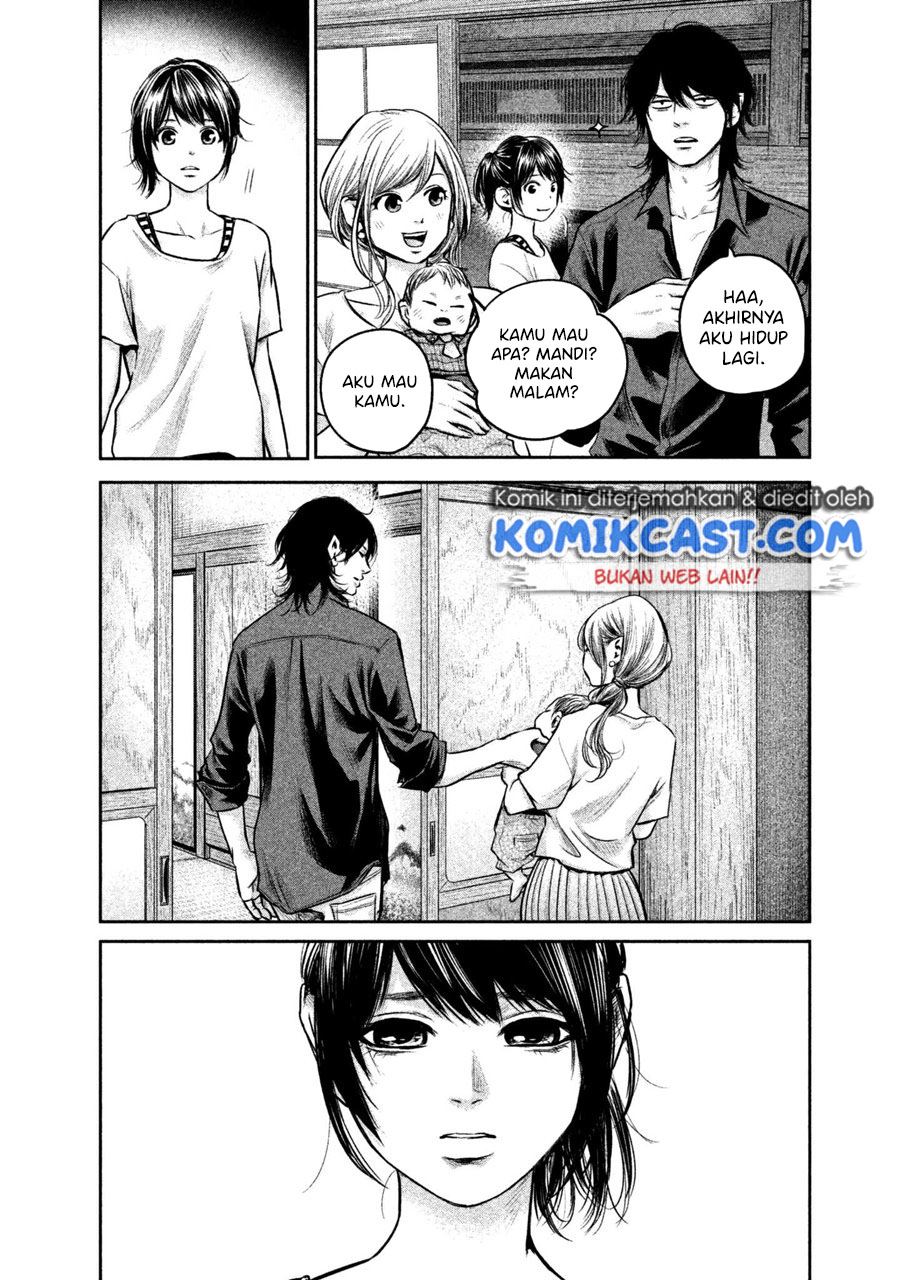 hare-kon - Chapter: 150