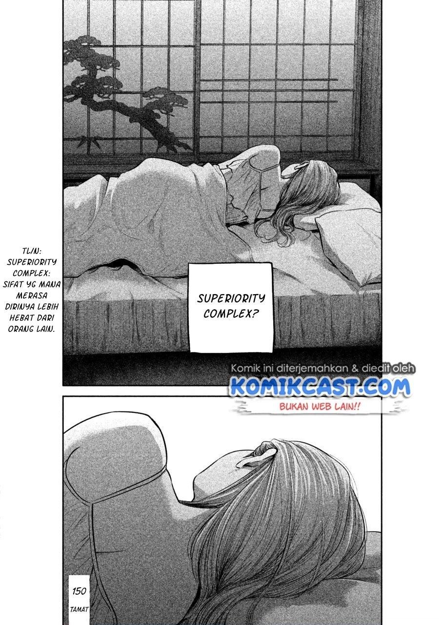 hare-kon - Chapter: 150